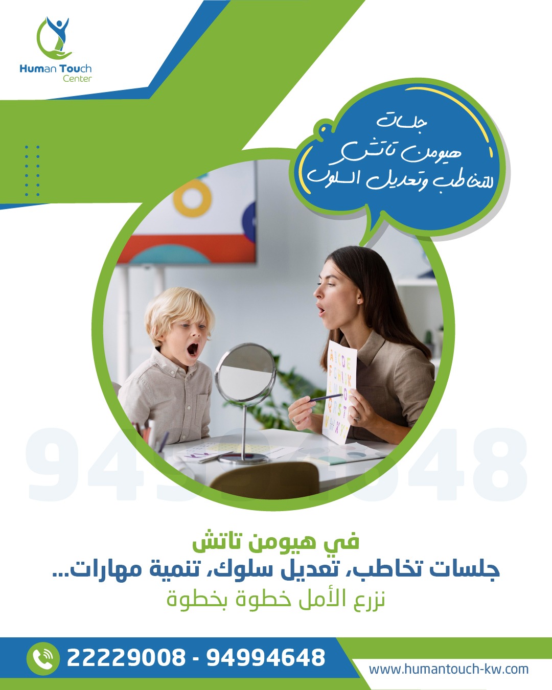 السلوك العدواني — الأسباب والحلول